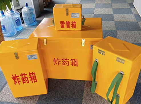 裕安玻璃钢炸药箱如何保证爆破物品存放的安全？