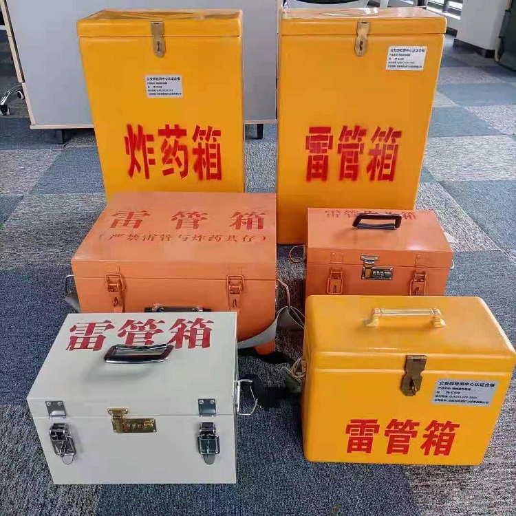 裕安雷管炸药箱材质解析盘点