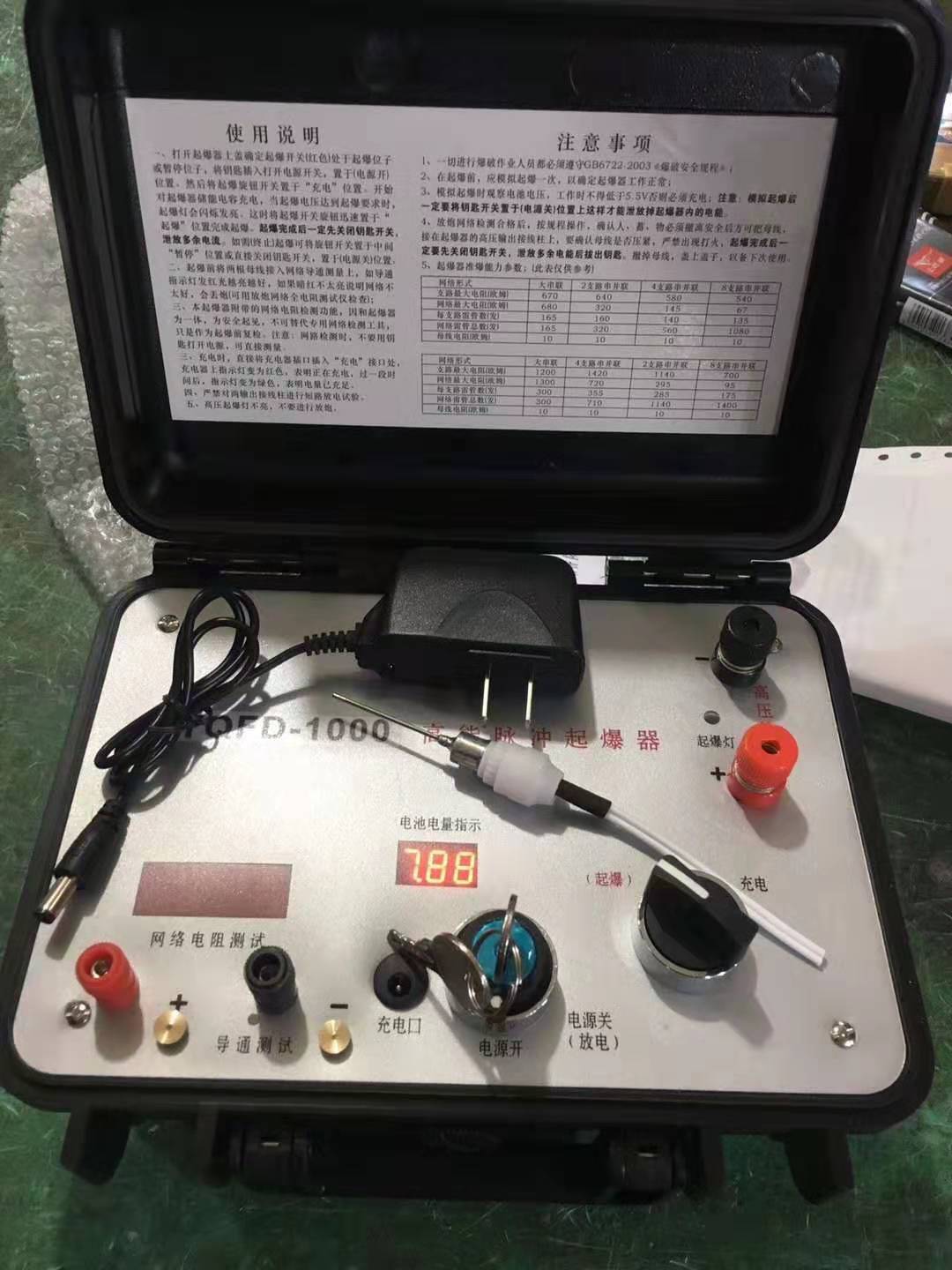 裕安发爆器（矿用起爆器）：爆破作业的“总开关”，你真的了解它吗？